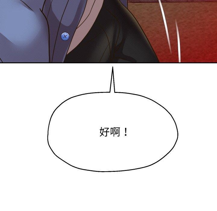 [韩国漫画] 重生之长枪无敌 剧情,青年#[139P]-11
