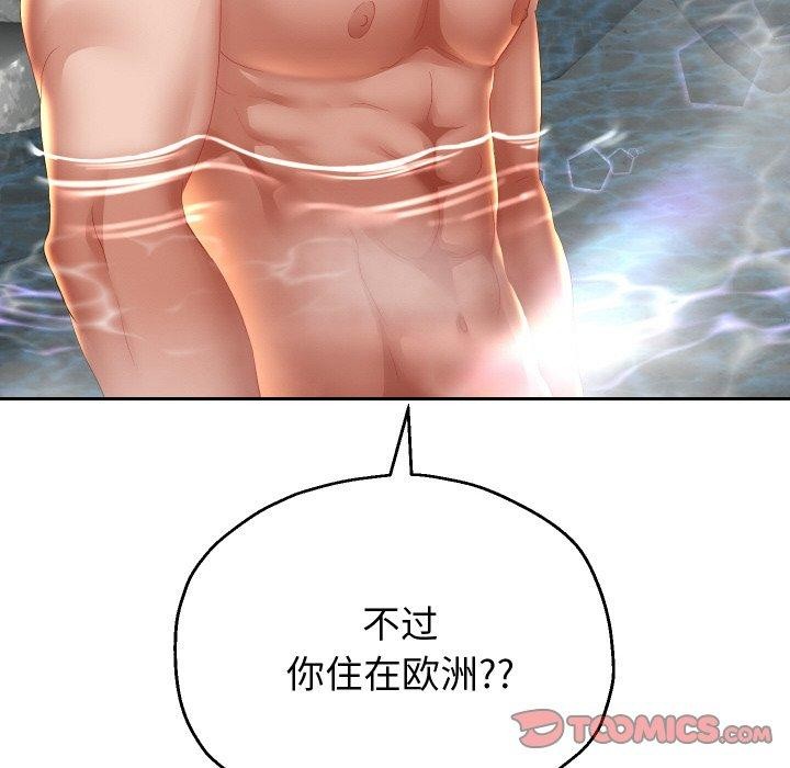 [韩国漫画] 重生之长枪无敌 剧情,青年#[143P]-129