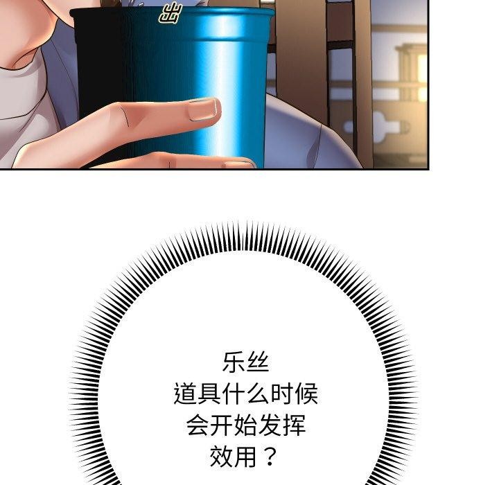 [韩国漫画] 重生之长枪无敌 剧情,青年#[143P]-24