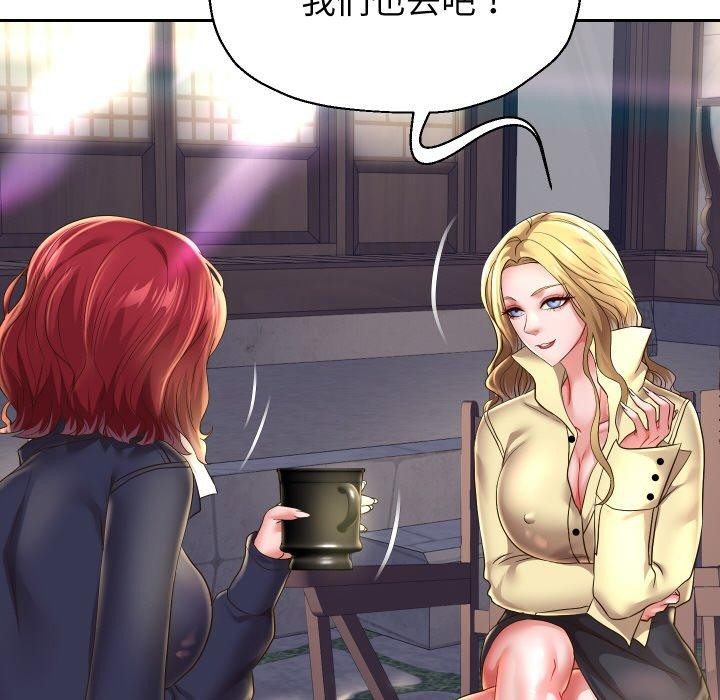 [韩国漫画] 重生之长枪无敌 剧情,青年#[143P]-36