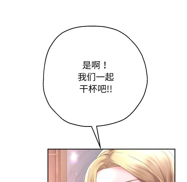 [韩国漫画] 重生之长枪无敌 剧情,青年#[143P]-5