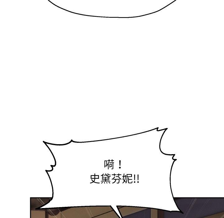 [韩国漫画] 重生之长枪无敌 剧情,青年#[143P]-53
