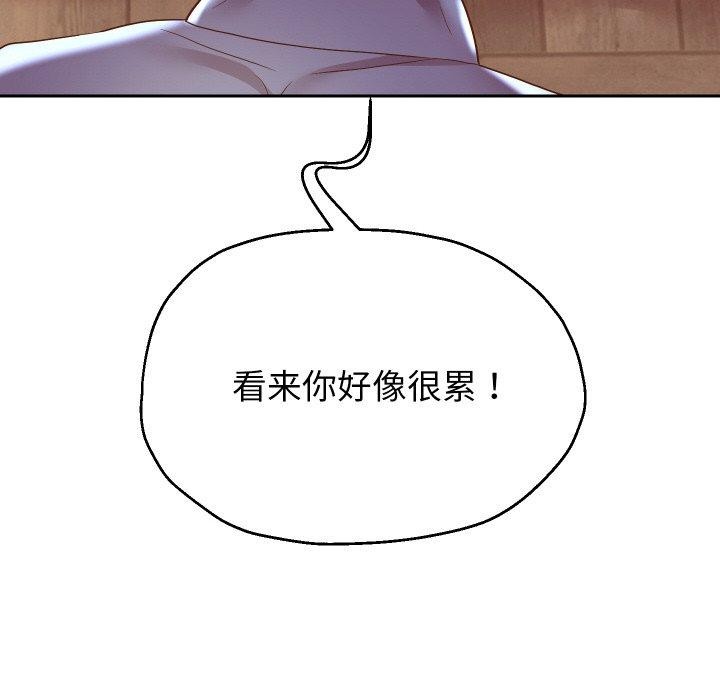 [韩国漫画] 重生之长枪无敌 剧情,青年#[143P]-71