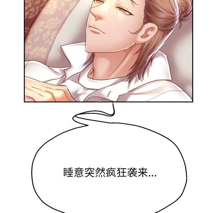 [韩国漫画] 重生之长枪无敌 剧情,青年#[143P]-73