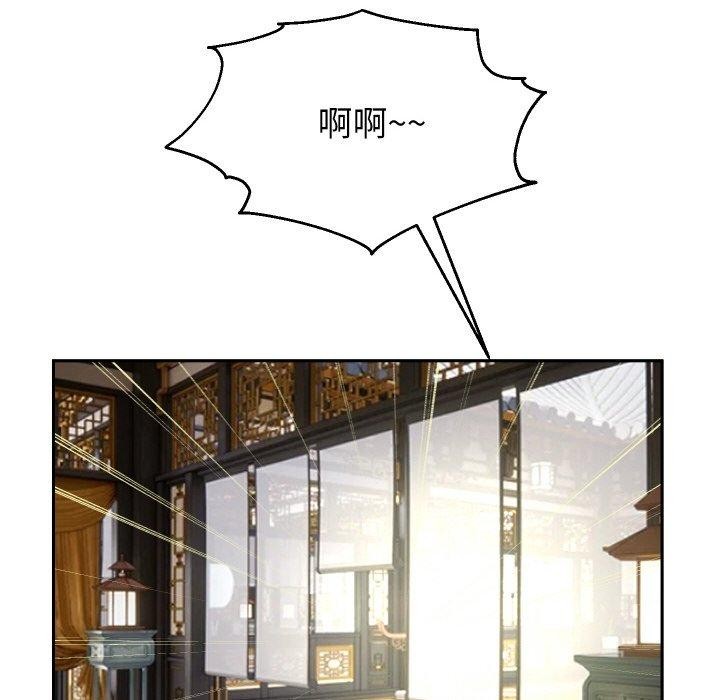 [韩国漫画] 重生之长枪无敌 剧情,青年#[143P]-82