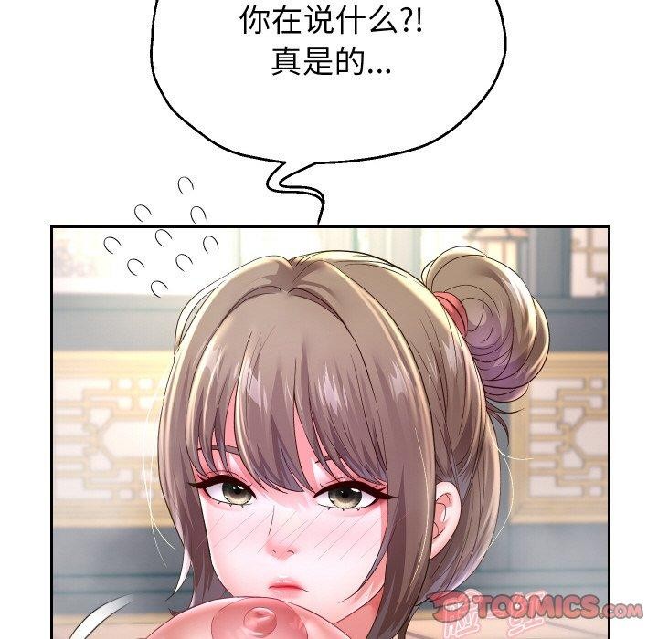 [韩国漫画] 重生之长枪无敌 剧情,青年#[143P]-87