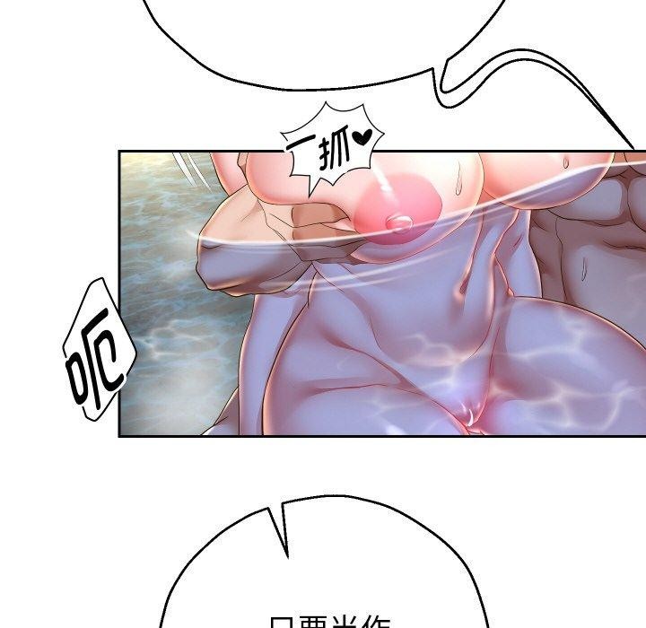 [韩国漫画] 重生之长枪无敌 剧情,青年#[140P]-101