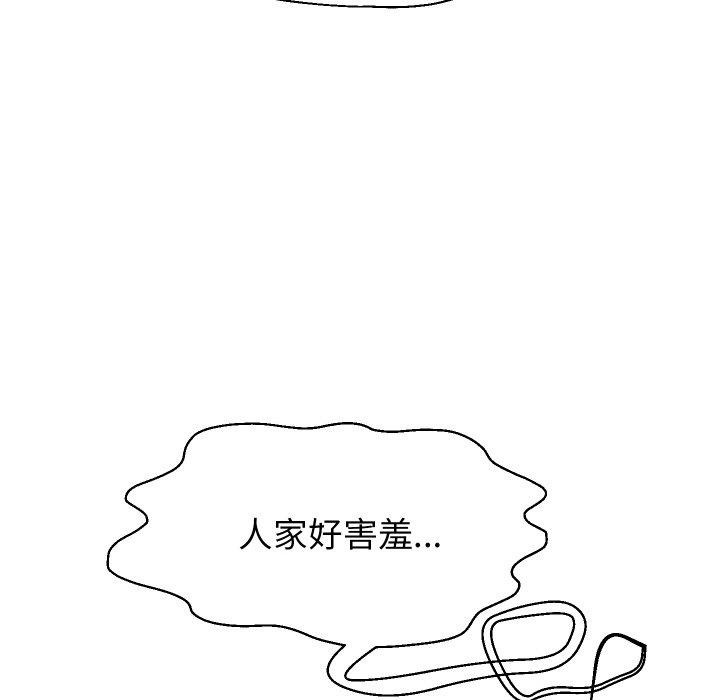 [韩国漫画] 重生之长枪无敌 剧情,青年#[140P]-120