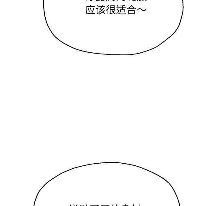 [韩国漫画] 重生之长枪无敌 剧情,青年#[140P]-26