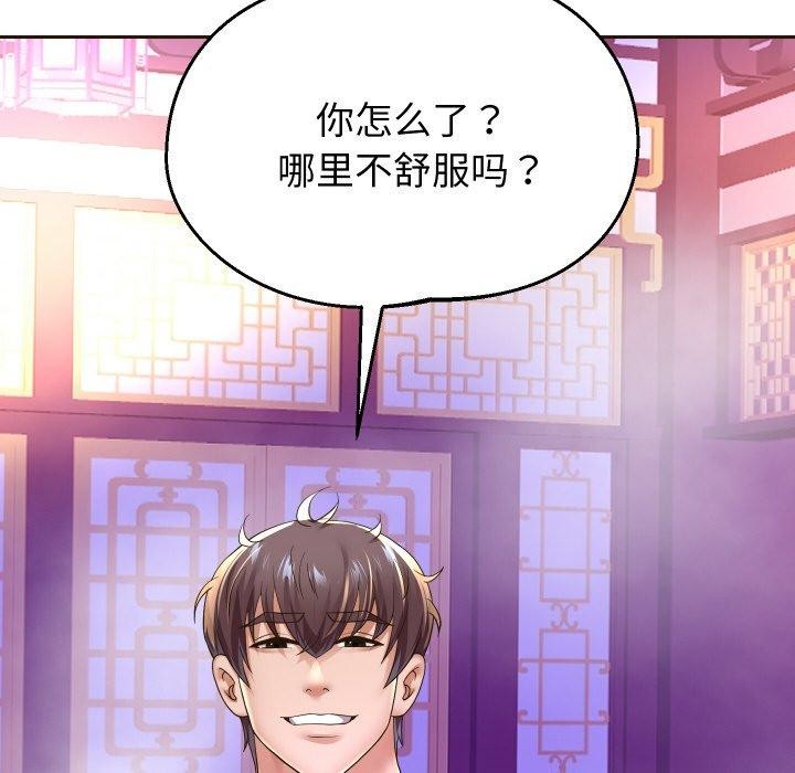 [韩国漫画] 重生之长枪无敌 剧情,青年#[140P]-59
