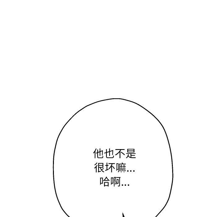 [韩国漫画] 重生之长枪无敌 剧情,青年#[145P]-79