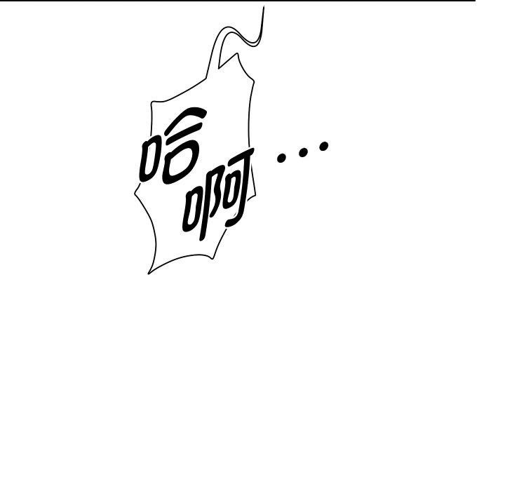 [韩国漫画] 重生之长枪无敌 剧情,青年#[161P]-134