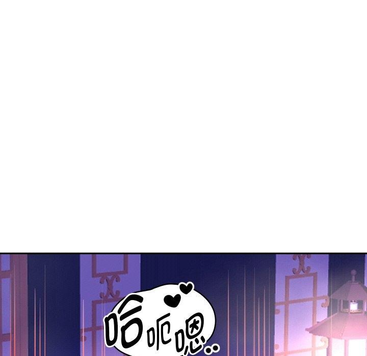 [韩国漫画] 重生之长枪无敌 剧情,青年#[161P]-142