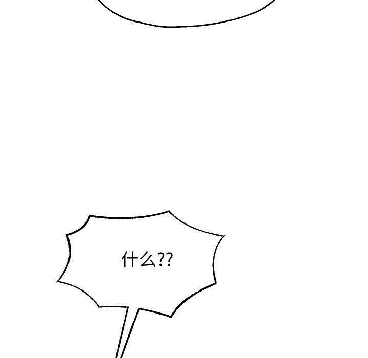 [韩国漫画] 重生之长枪无敌 剧情,青年#[161P]-50