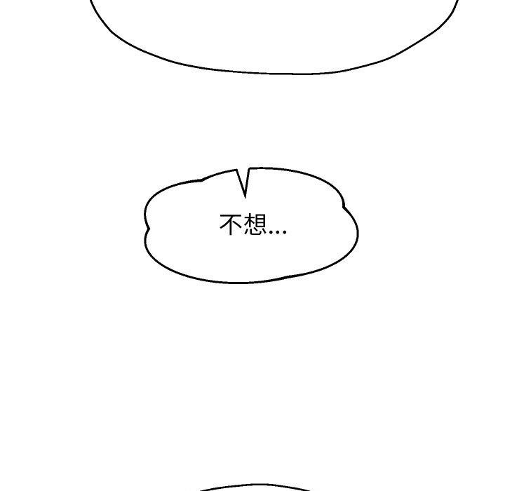 [韩国漫画] 重生之长枪无敌 剧情,青年#[161P]-68
