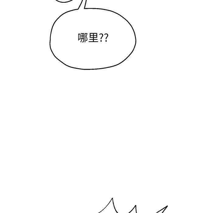 [韩国漫画] 重生之长枪无敌 剧情,青年#[156P]-109