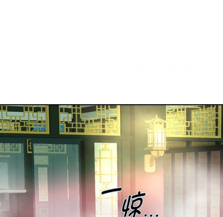 [韩国漫画] 重生之长枪无敌 剧情,青年#[156P]-112