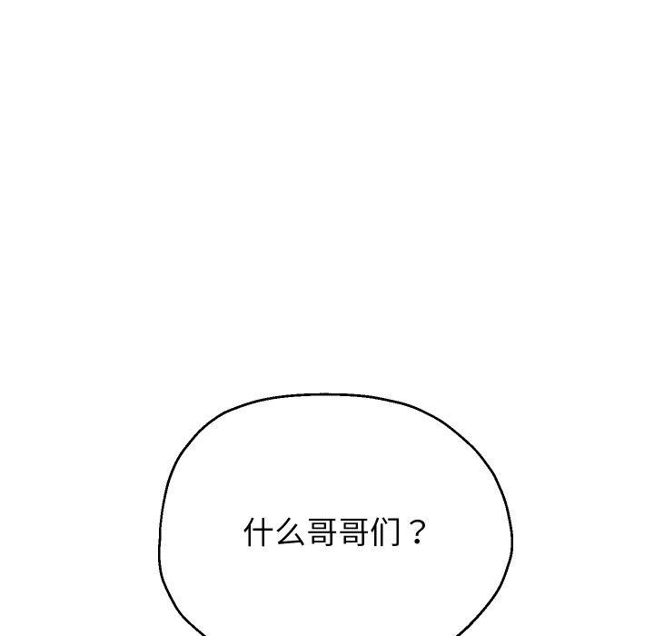 [韩国漫画] 重生之长枪无敌 剧情,青年#[156P]-140
