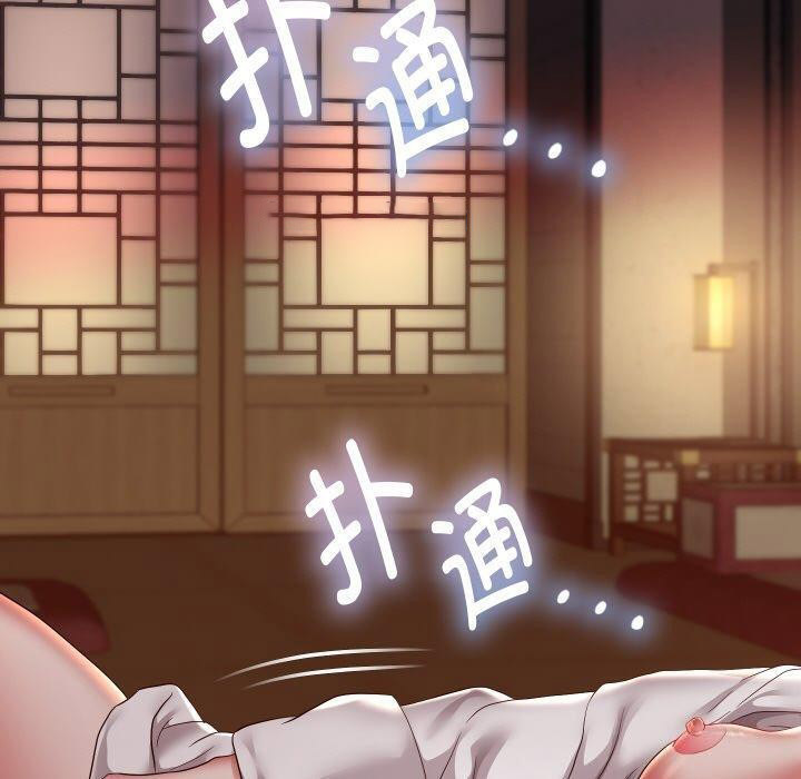 [韩国漫画] 重生之长枪无敌 剧情,青年#[145P]-119