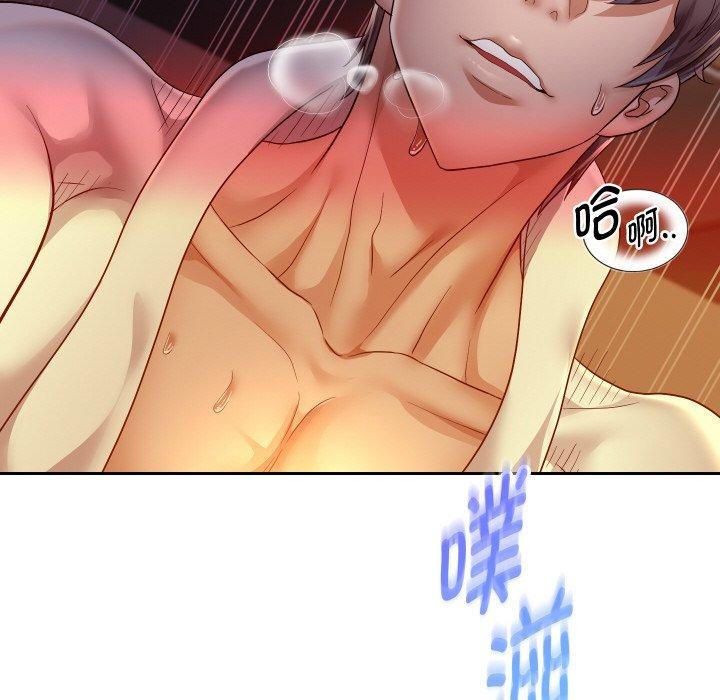 [韩国漫画] 重生之长枪无敌 剧情,青年#[145P]-133