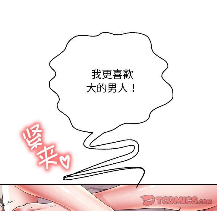 [韩国漫画] 重生之长枪无敌 剧情,青年#[145P]-140