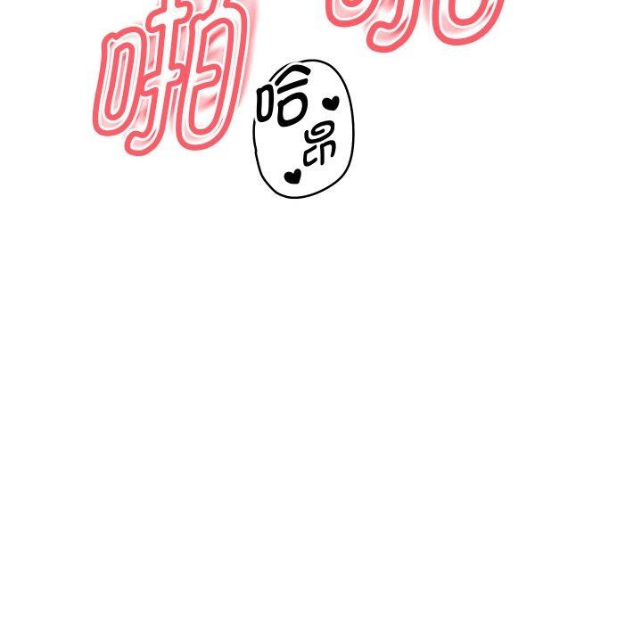 [韩国漫画] 重生之长枪无敌 剧情,青年#[145P]-142