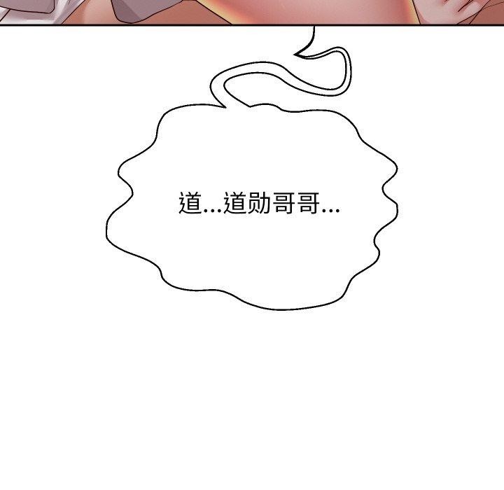 [韩国漫画] 重生之长枪无敌 剧情,青年#[145P]-51