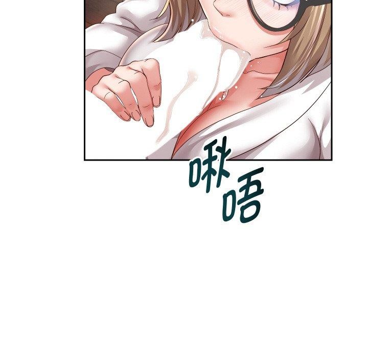 [韩国漫画] 重生之长枪无敌 剧情,青年#[145P]-87