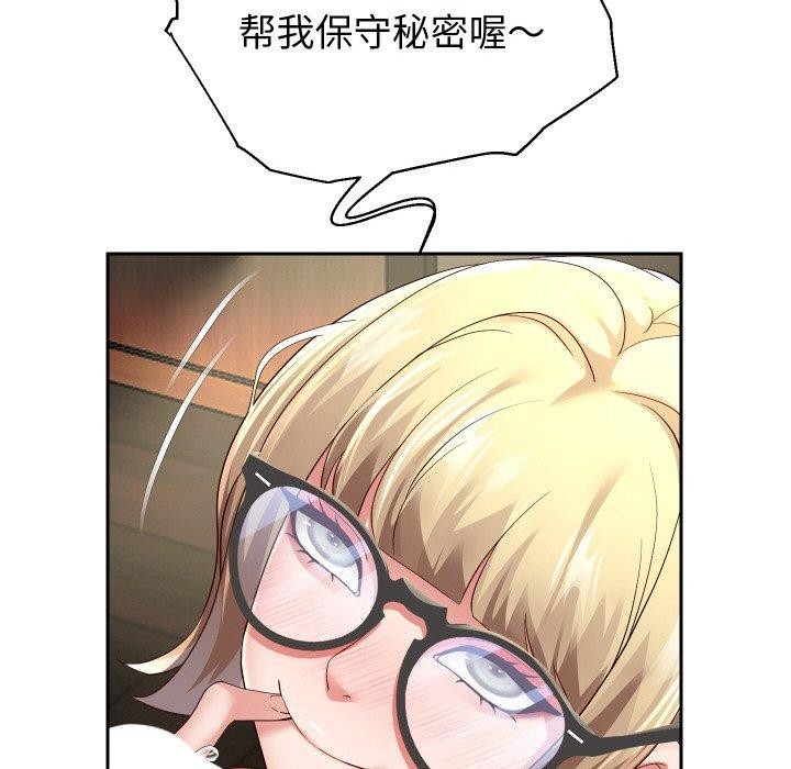 [韩国漫画] 重生之长枪无敌 剧情,青年#[145P]-97