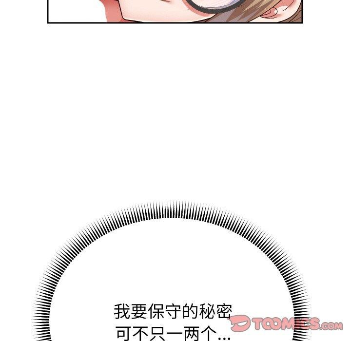 [韩国漫画] 重生之长枪无敌 剧情,青年#[145P]-98