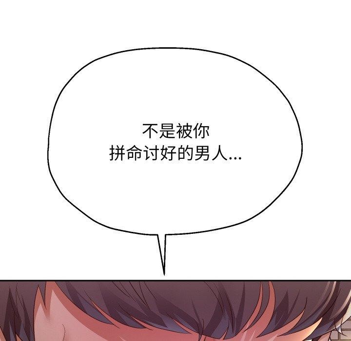 [韩国漫画] 重生之长枪无敌 剧情,青年#[160P]-33