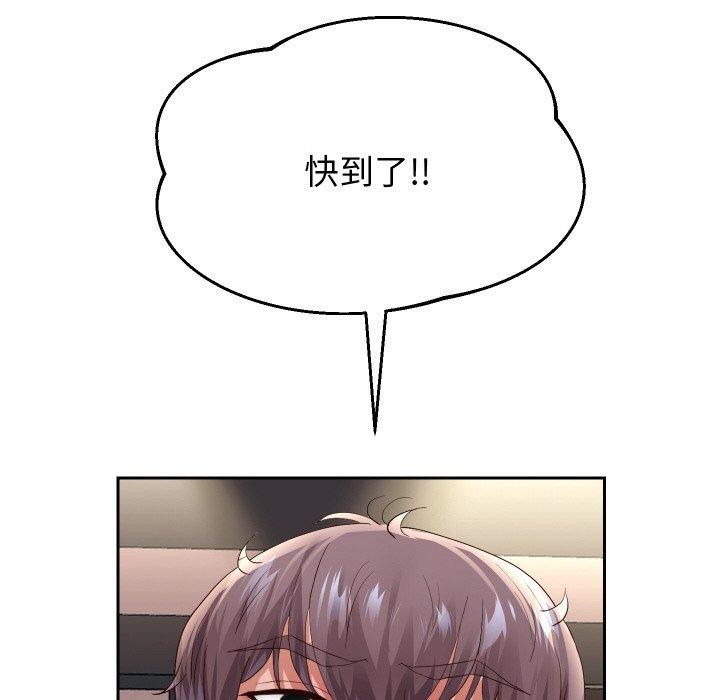 [韩国漫画] 重生之长枪无敌 剧情,青年#[160P]-81