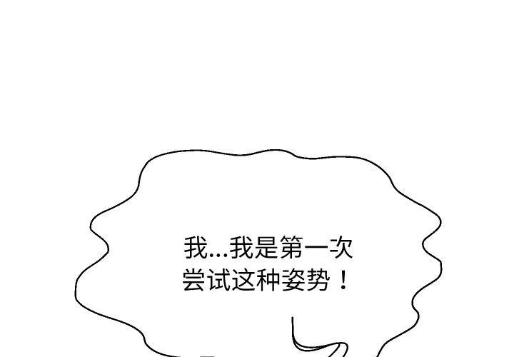 [韩国漫画] 重生之长枪无敌 剧情,青年#[157P]-1