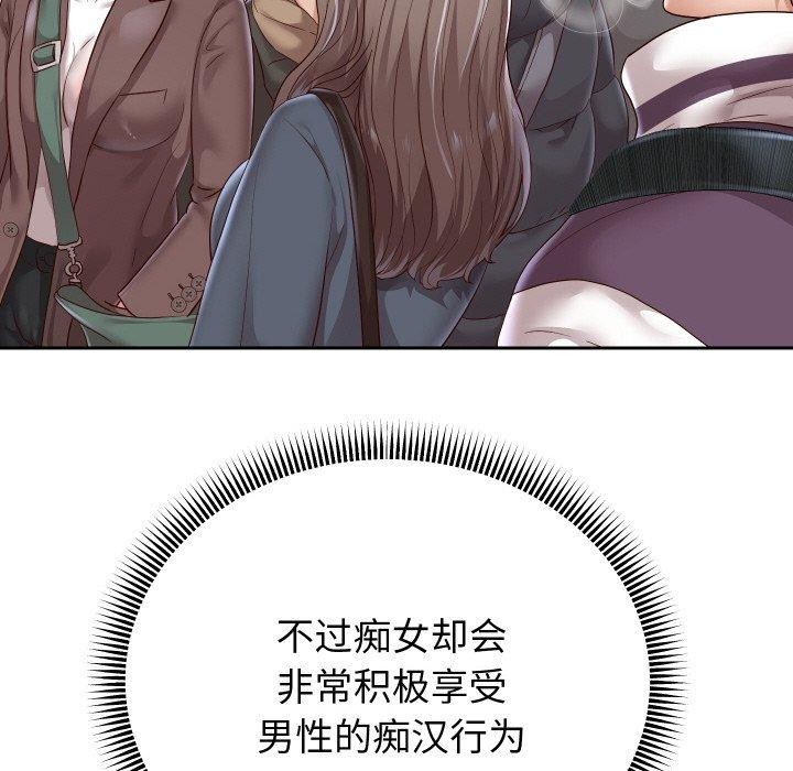 [韩国漫画] 重生之长枪无敌 剧情,青年#[157P]-150