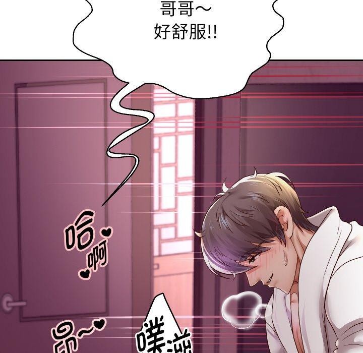 [韩国漫画] 重生之长枪无敌 剧情,青年#[157P]-25