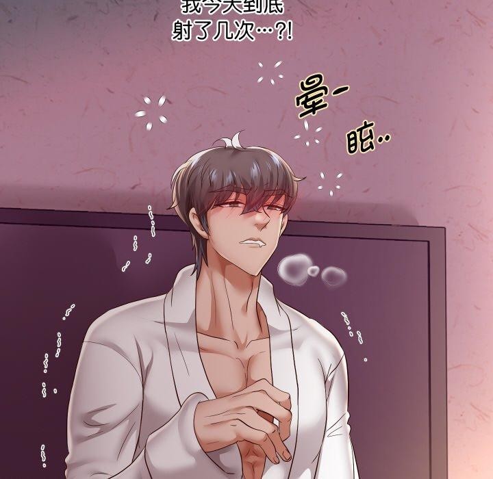 [韩国漫画] 重生之长枪无敌 剧情,青年#[157P]-49