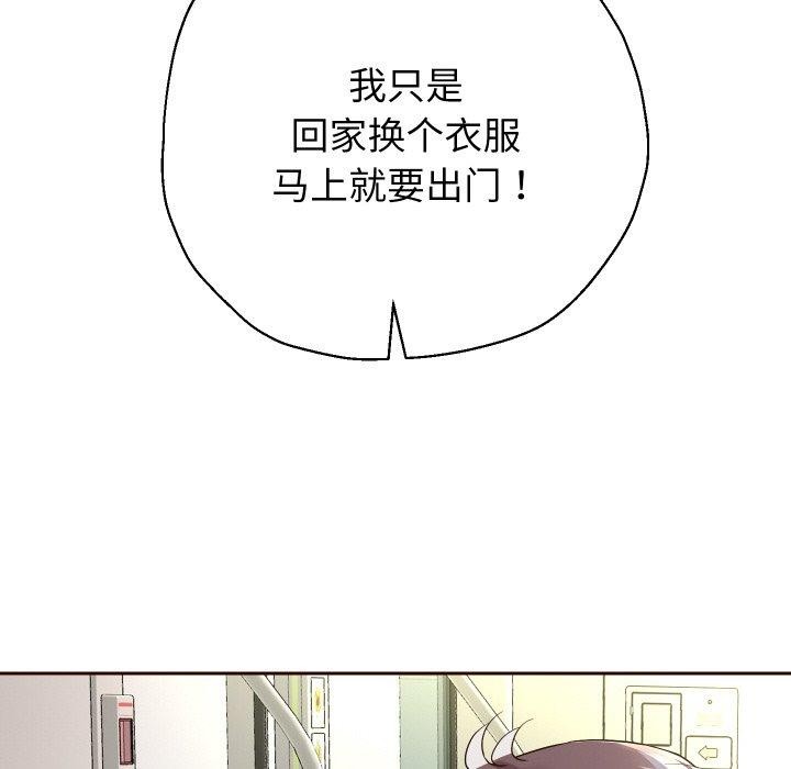 [韩国漫画] 重生之长枪无敌 剧情,青年#[157P]-94