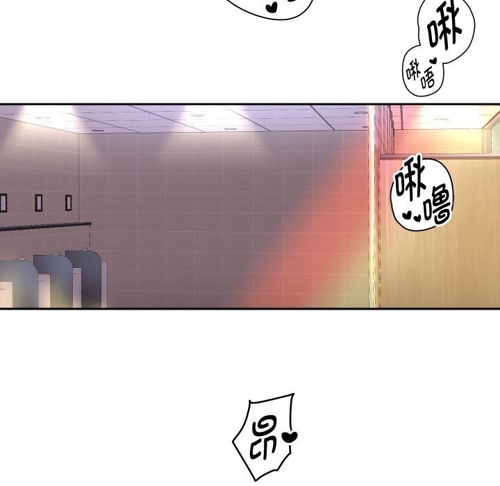 [韩国漫画] 重生之长枪无敌 剧情,青年#[151P]-100