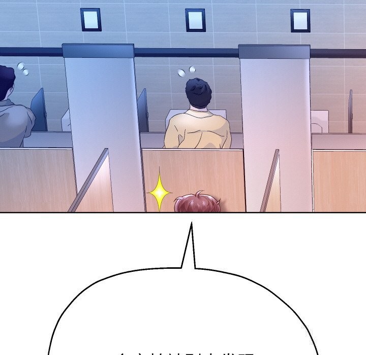 [韩国漫画] 重生之长枪无敌 剧情,青年#[151P]-23