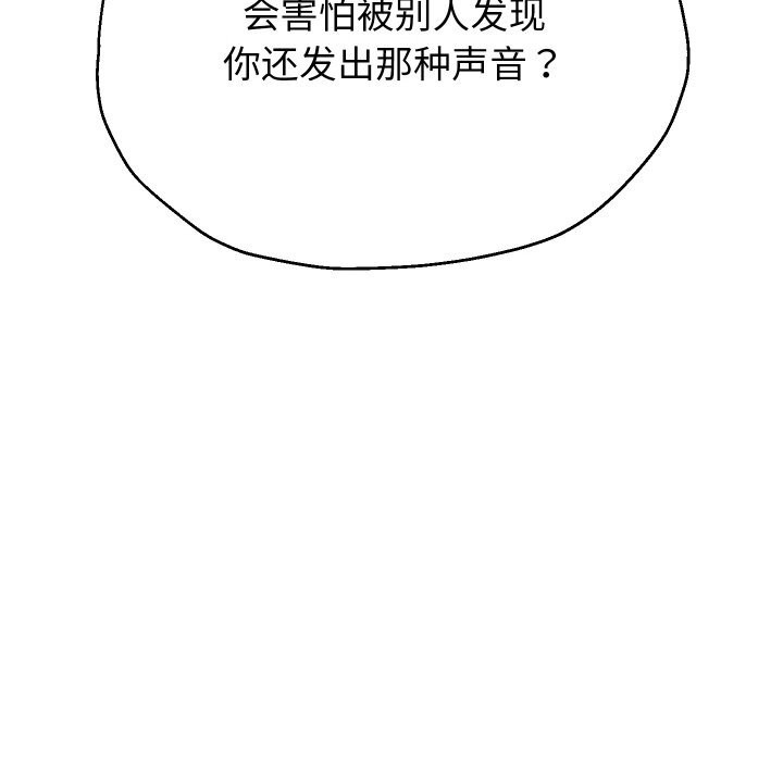 [韩国漫画] 重生之长枪无敌 剧情,青年#[151P]-24