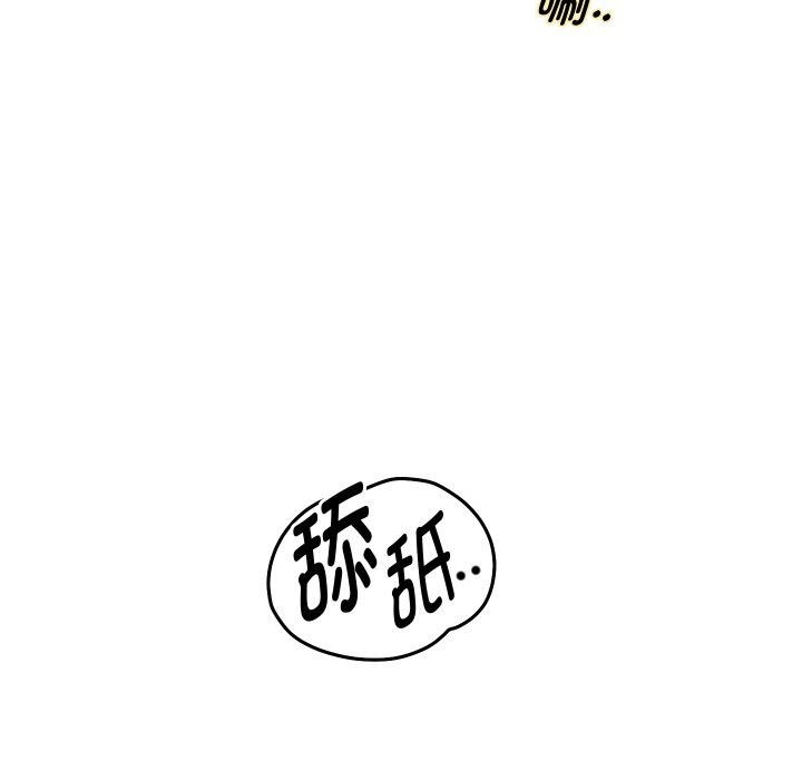 [韩国漫画] 重生之长枪无敌 剧情,青年#[151P]-36
