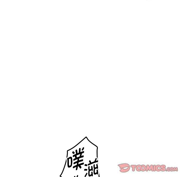 [韩国漫画] 重生之长枪无敌 剧情,青年#[151P]-39