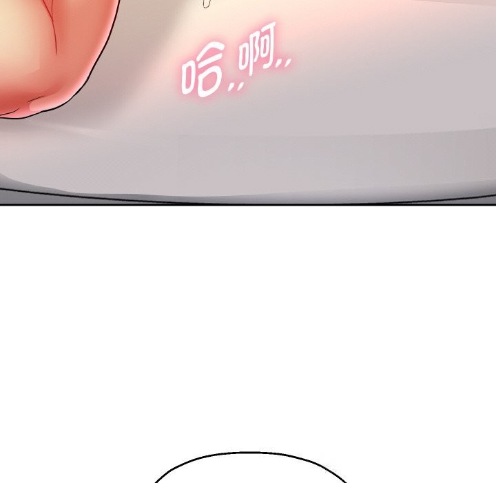 [韩国漫画] 重生之长枪无敌 剧情,青年#[151P]-45