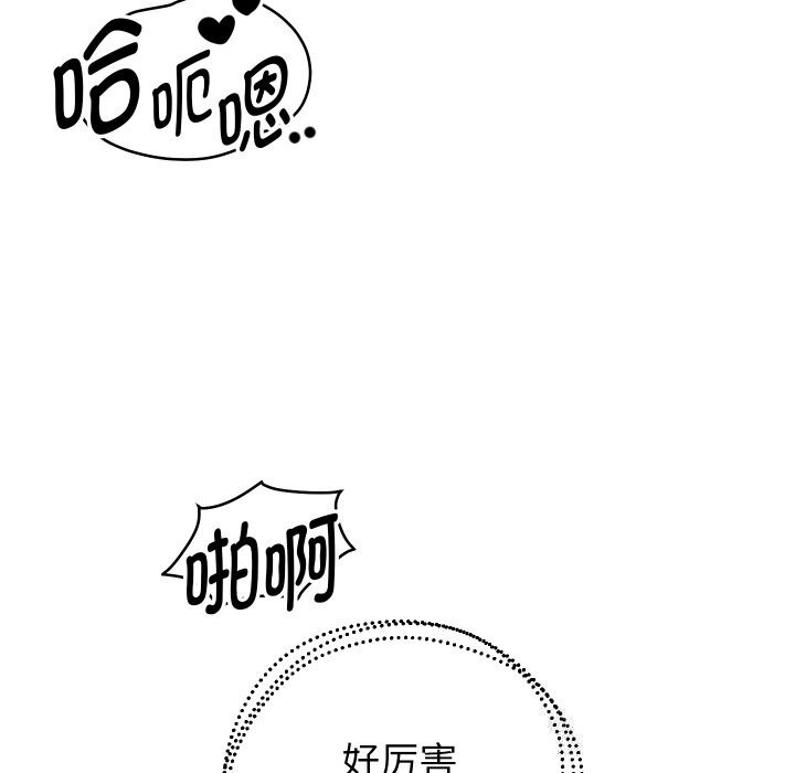 [韩国漫画] 重生之长枪无敌 剧情,青年#[151P]-51