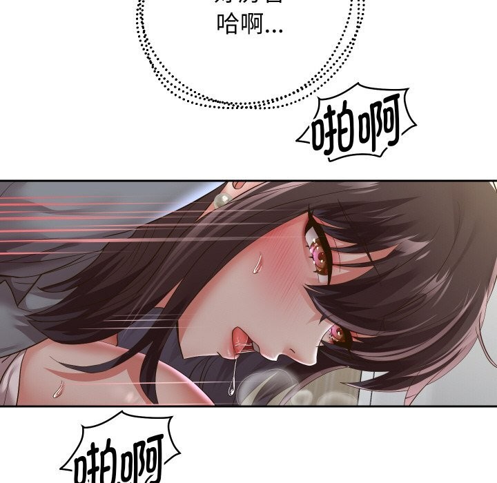 [韩国漫画] 重生之长枪无敌 剧情,青年#[151P]-52