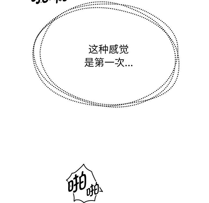 [韩国漫画] 重生之长枪无敌 剧情,青年#[151P]-53