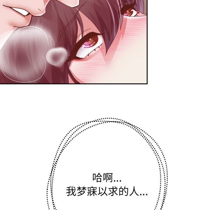 [韩国漫画] 重生之长枪无敌 剧情,青年#[151P]-76