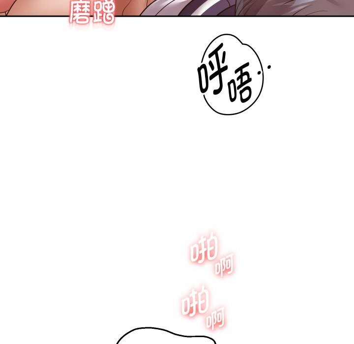 [韩国漫画] 重生之长枪无敌 剧情,青年#[151P]-79