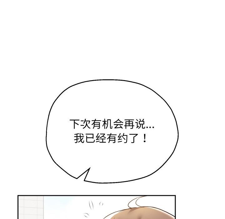 [韩国漫画] 重生之长枪无敌 剧情,青年#[149P]-113