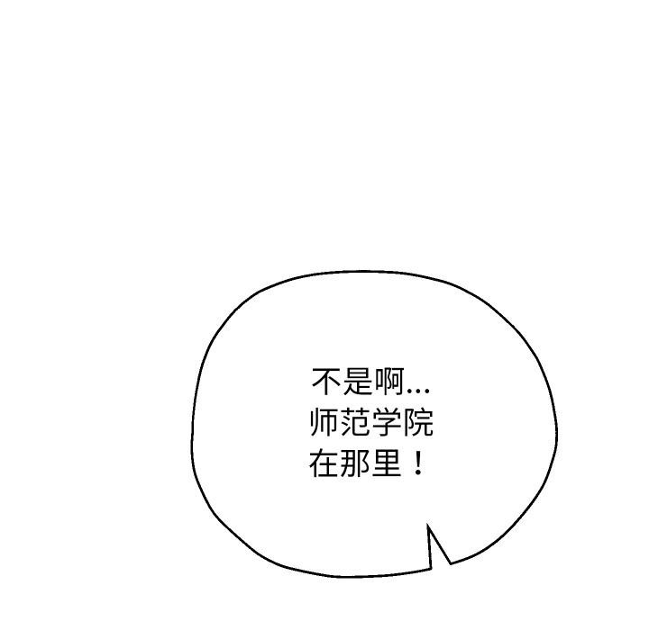 [韩国漫画] 重生之长枪无敌 剧情,青年#[149P]-131